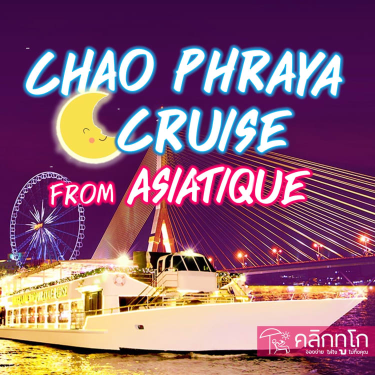 cheap cruise in asia