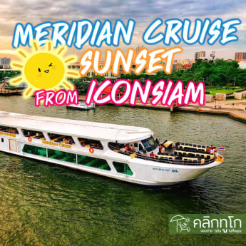 which river cruise is famous in bangkok