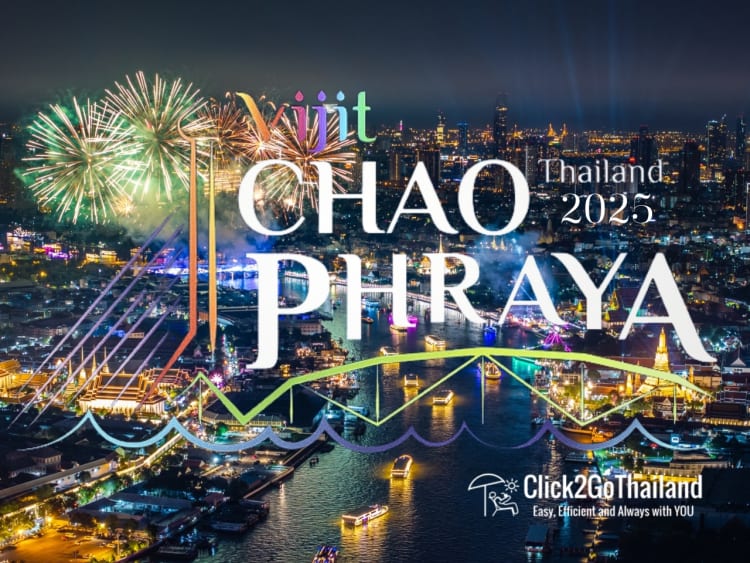 การแสดงแสงสีวิจิตรเจ้าพระยาบนแลนด์มาร์กริมแม่น้ำเจ้าพระยา